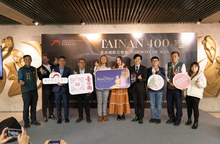 2024臺南國際音樂節多元面貌 與世界交陪
