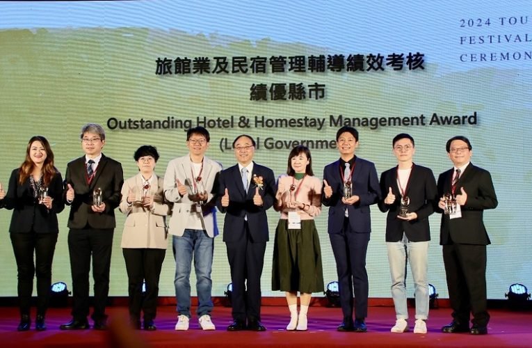 觀光節慶祝大會 臺南市旅宿業務考核特優五連霸並囊括多項觀光金獎