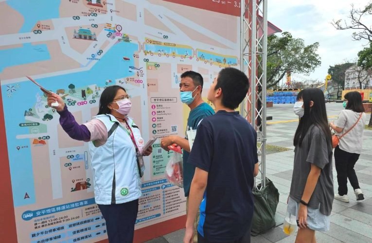 南巿2024台灣燈會睽違16年再次回到臺南璀璨登場