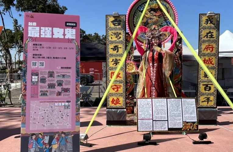 「2024台灣燈會在臺南」高鐵競賽燈區陳展「台灣奇案-陳守娘」首創賞燈、看圖、聽老師講古說故事!