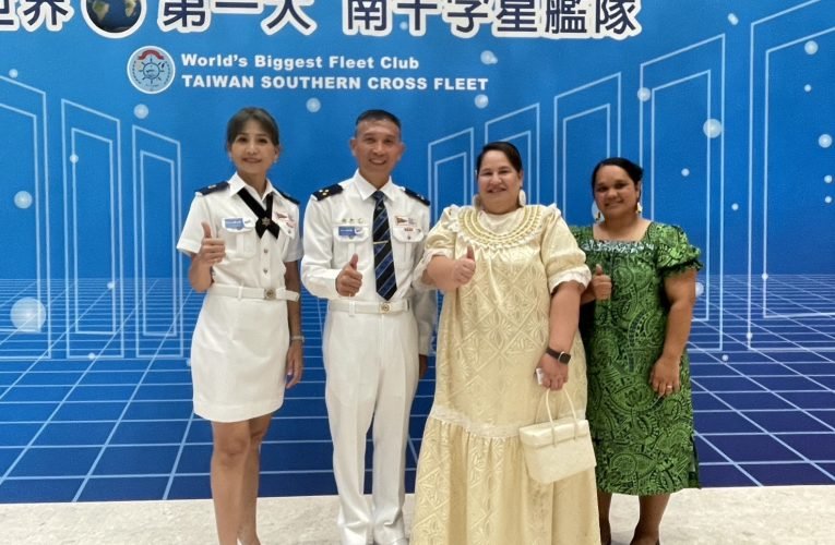 世界最大南十字星艦隊 推動海洋外交與生態環保成效卓著