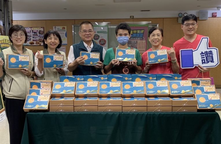 中秋月餅暖人心 勞工局攜手鴻佳啟能 助身障者就業