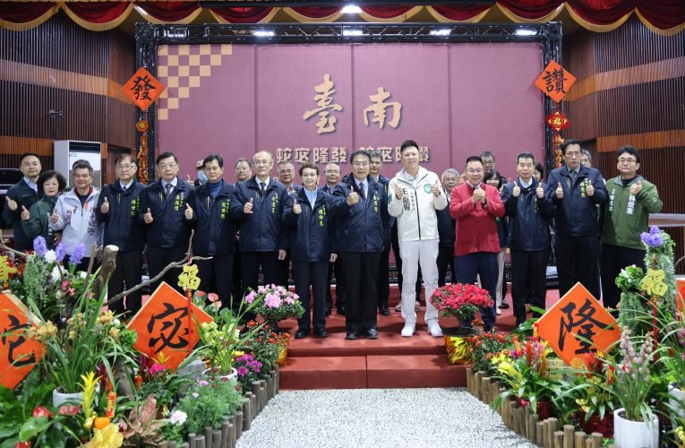 南市府「蛇宓隆好」新春團拜  黃偉哲期勉團隊持續精進建設  增益市民福祉